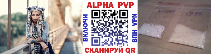 Купить закладку КОКАИН  А ПВП  Меф  ГАШИШ  Бошки Шишки  Жиздра