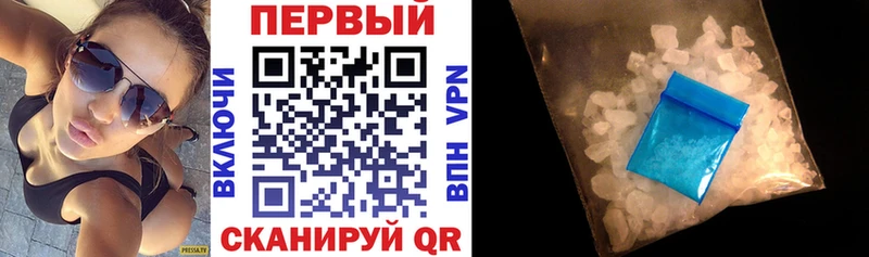 АМФ Розовый Купить закладки Жиздра