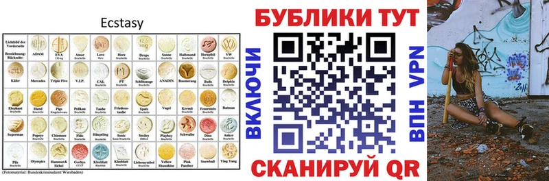 Купить закладки  Жиздра  Экстази ешки 