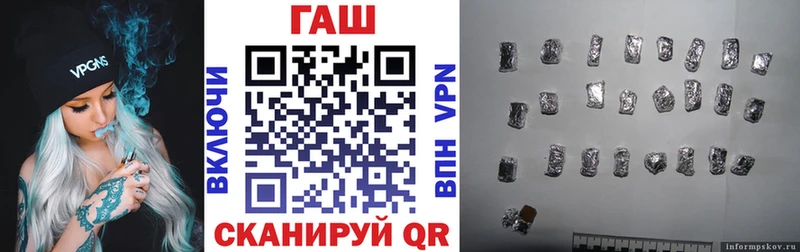 ГАШ Изолятор  Купить где  Жиздра 