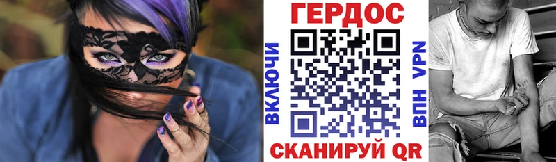 Героин Афган  Купить где  Жиздра 