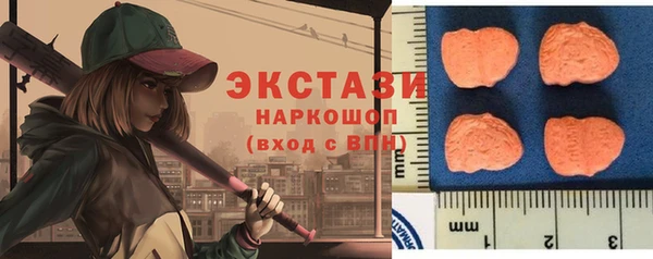 альфа пвп Верхнеуральск