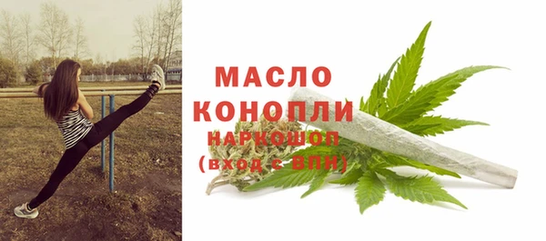 мяу мяу мука Верхний Тагил