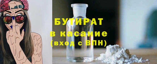 мяу мяу мука Верхний Тагил
