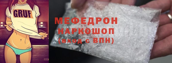 мяу мяу мука Верхний Тагил