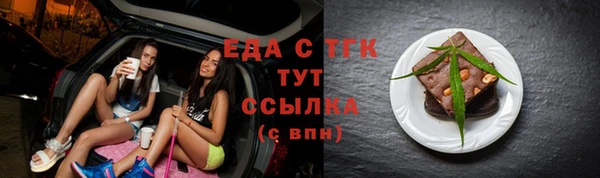 мяу мяу мука Верхний Тагил