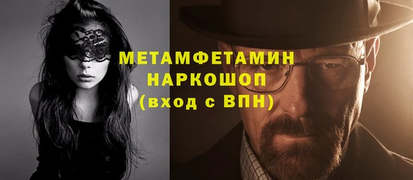 альфа пвп Верхнеуральск