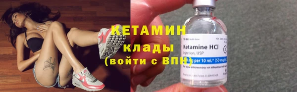 мяу мяу мука Верхний Тагил