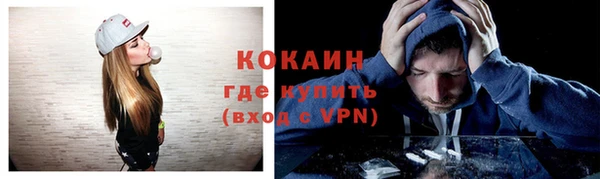 мяу мяу мука Верхний Тагил