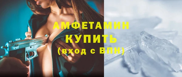 альфа пвп Верхнеуральск