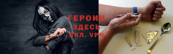 мяу мяу мука Верхний Тагил