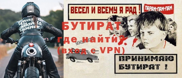 мяу мяу мука Верхний Тагил