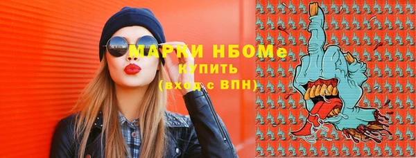 мет Верея