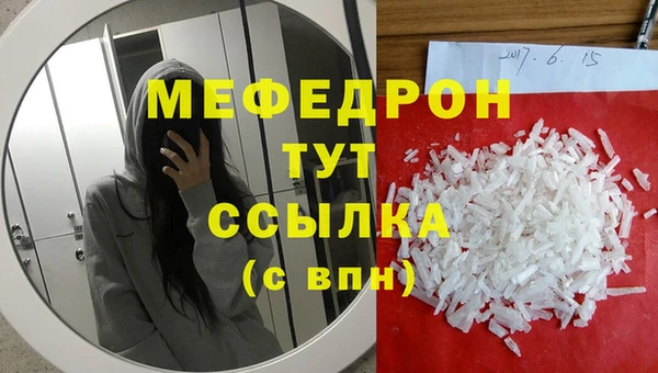 мет Верея