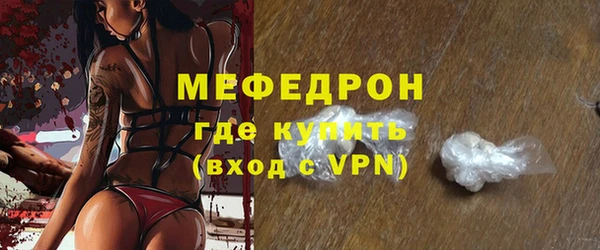 мяу мяу мука Верхний Тагил