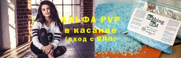 альфа пвп Верхнеуральск