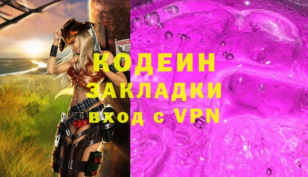 мяу мяу мука Верхний Тагил