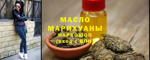 мяу мяу мука Верхний Тагил