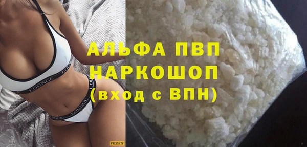 альфа пвп Верхнеуральск
