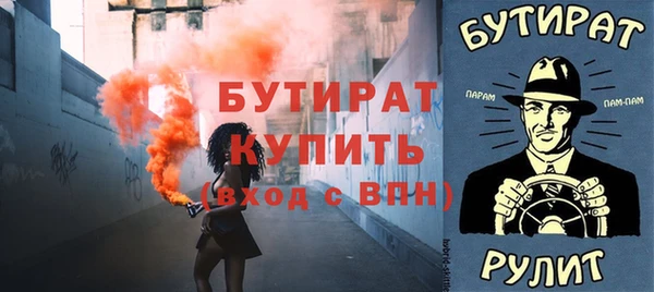 мяу мяу мука Верхний Тагил
