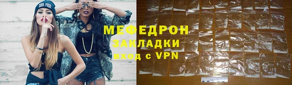 мет Верея