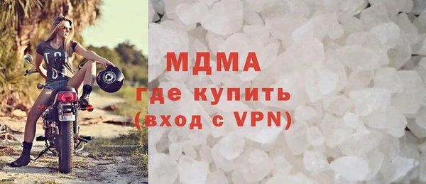 мяу мяу мука Верхний Тагил