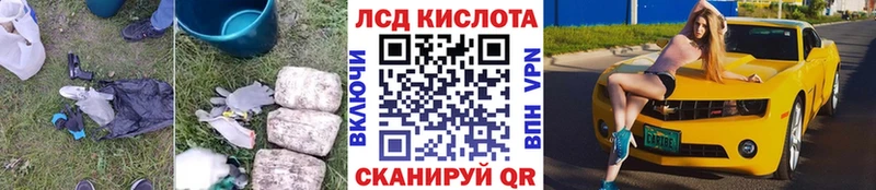 ЛСД экстази кислота  Купить  Жиздра 