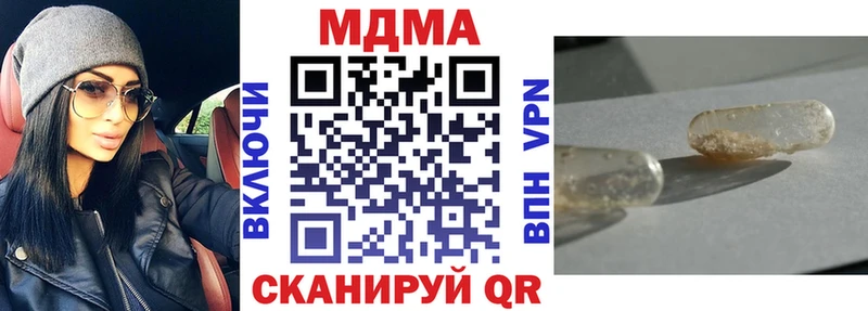 MDMA Molly  Купить где  Жиздра 