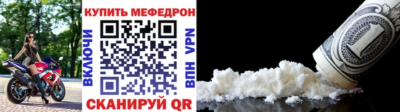Мефедрон 4 MMC Купить закладки Жиздра