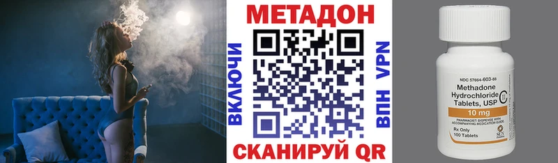 Метадон кристалл  Купить где  Жиздра 