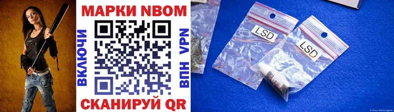 Купить закладки  Жиздра  Марки 25I-NBOMe 1,8мг 