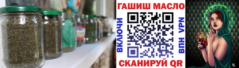 Купить закладки  Жиздра  Дистиллят ТГК THC oil 